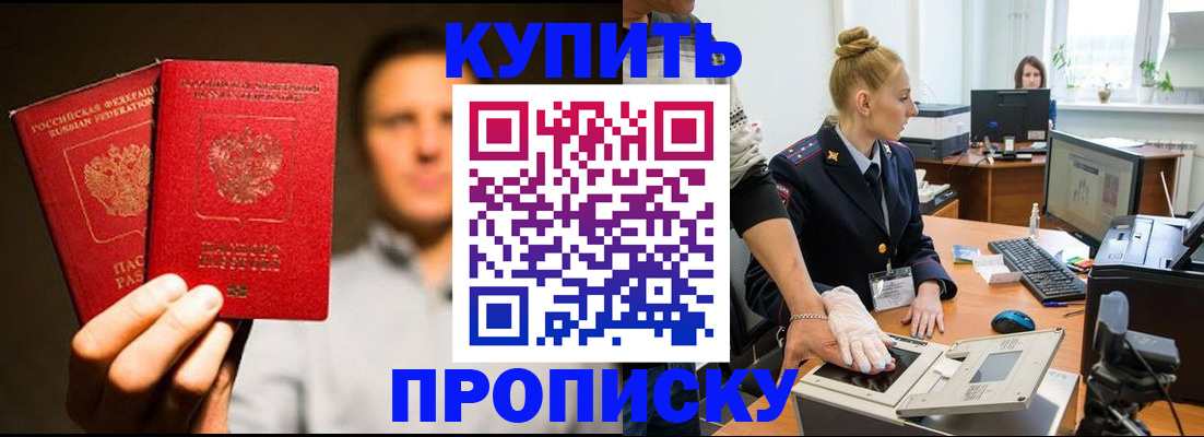 регистрация в Бутурлиновке