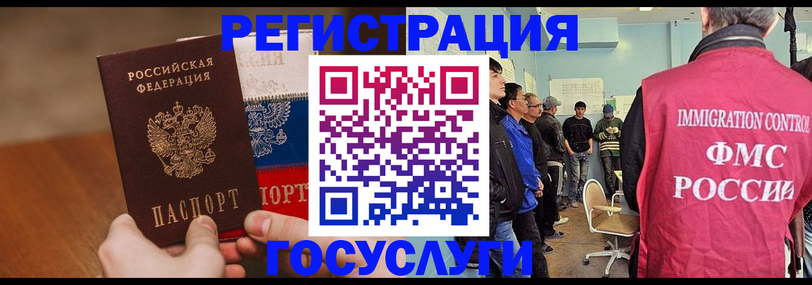 регистрация для дет. сада в Бутурлиновке